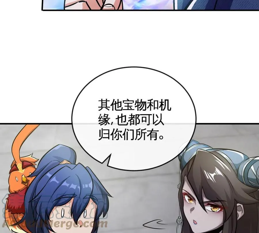 第074话 一言为定 第58页