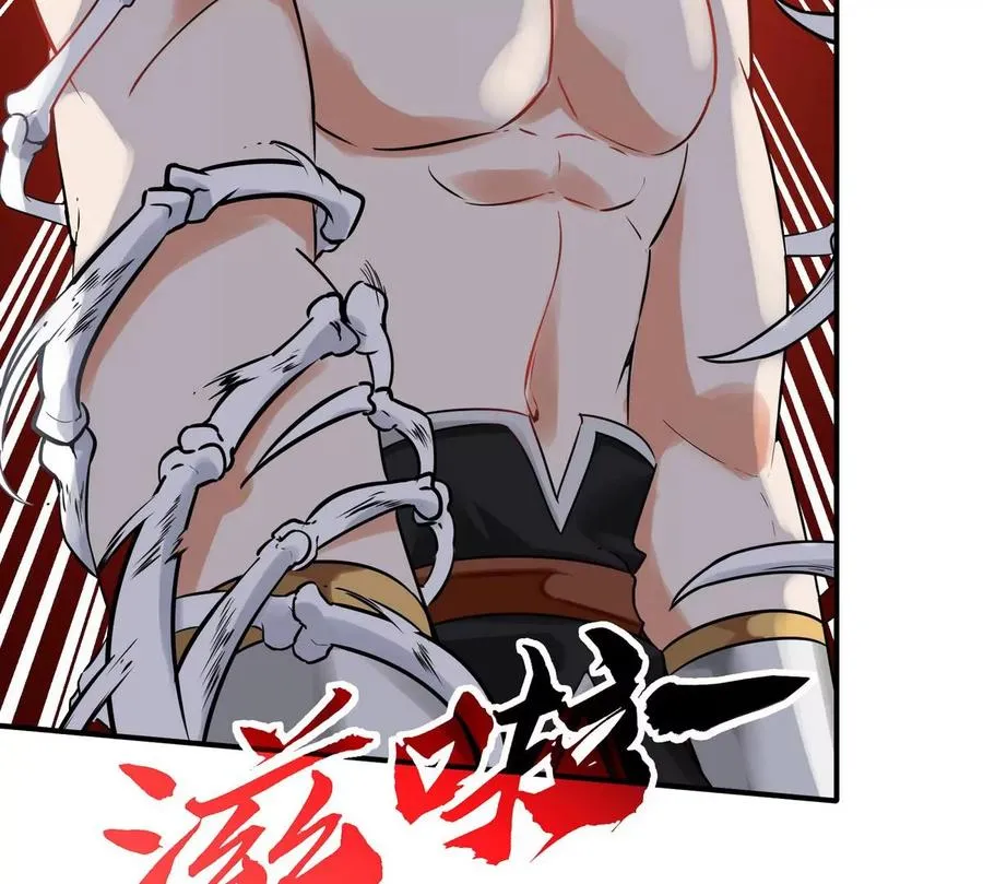 第074话 一言为定 第72页