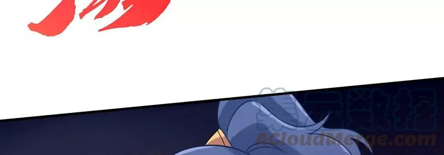 第074话 一言为定 第73页