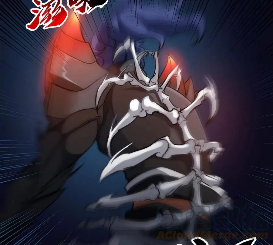 第074话 一言为定 第76页