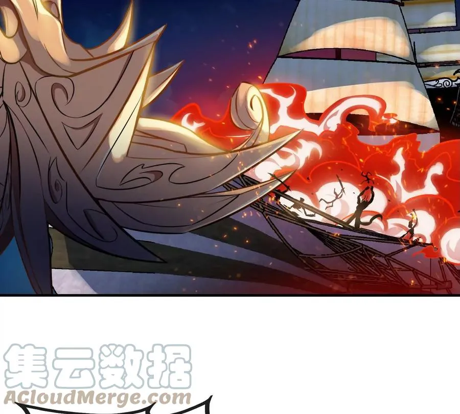 第074话 一言为定 第82页