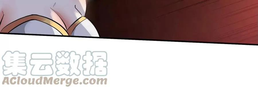 第074话 一言为定 第85页
