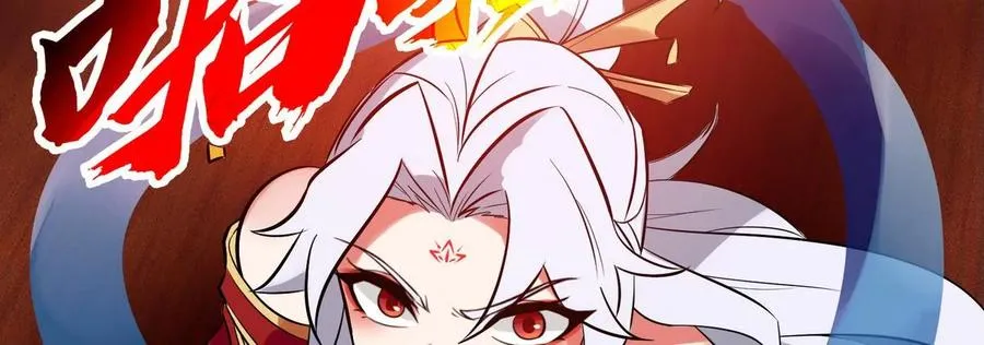 第074话 一言为定 第89页