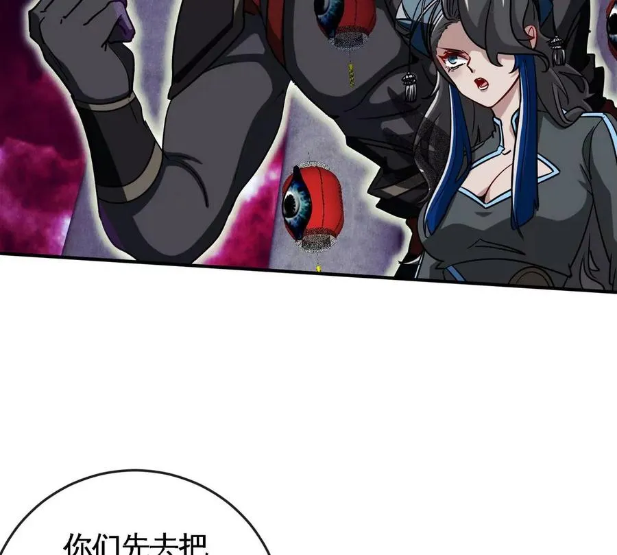 第073话 骨生花 第18页