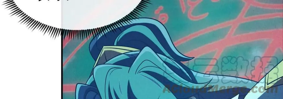 第073话 骨生花 第25页