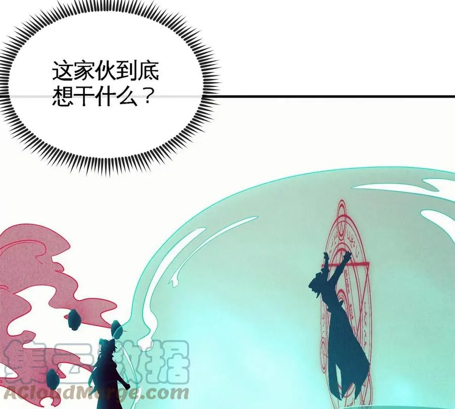 第073话 骨生花 第28页