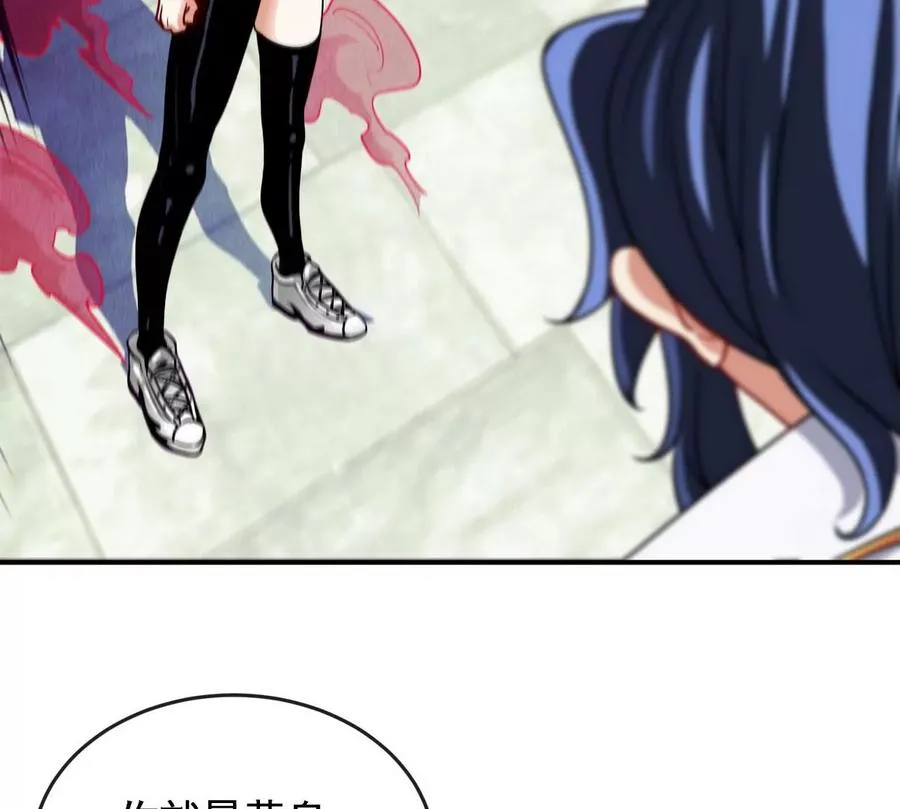 第073话 骨生花 第32页
