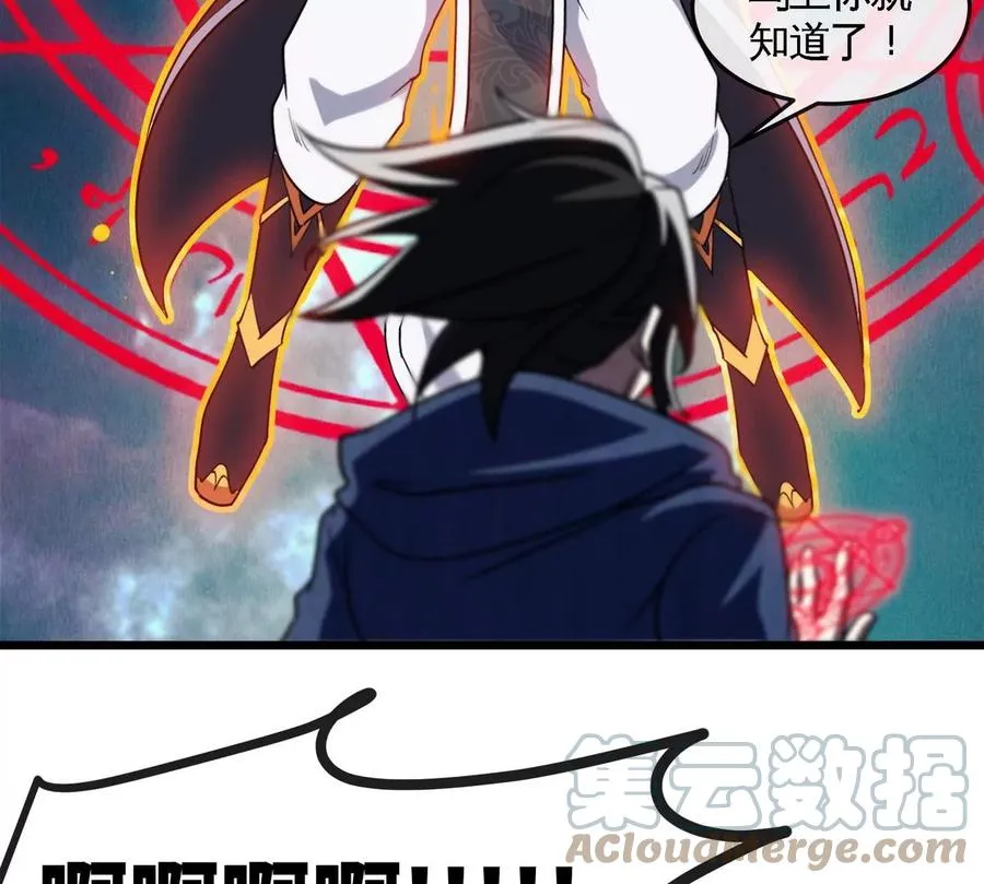 第073话 骨生花 第40页