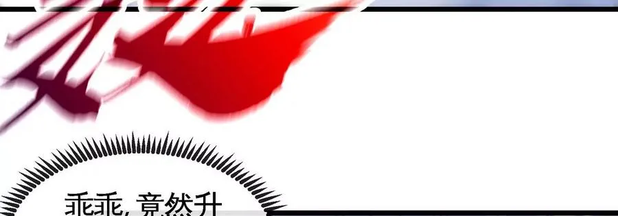 第073话 骨生花 第51页