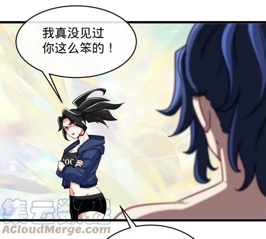 第073话 骨生花 第58页