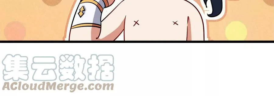第073话 骨生花 第61页