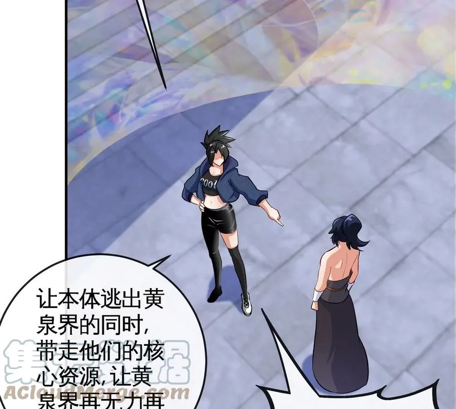 第073话 骨生花 第76页