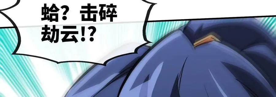 第073话 骨生花 第89页