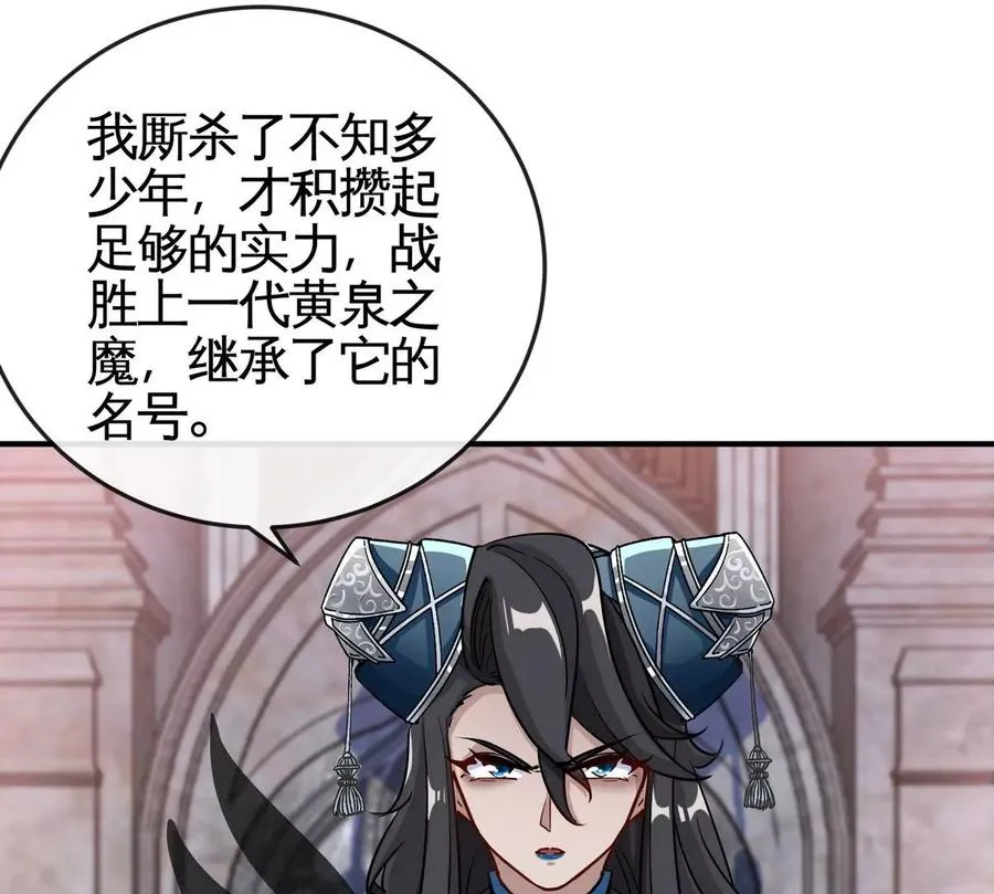 第072话 老乡 第24页