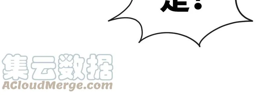 第072话 老乡 第45页