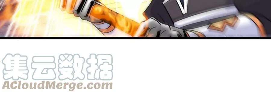 第072话 老乡 第61页