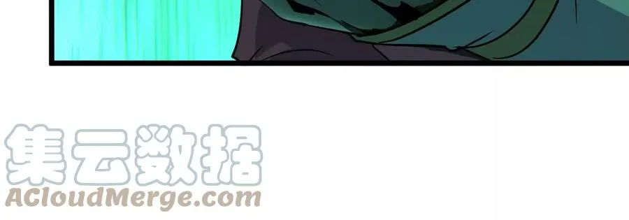 第072话 老乡 第69页