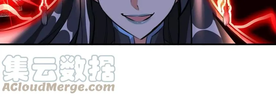 第072话 老乡 第85页