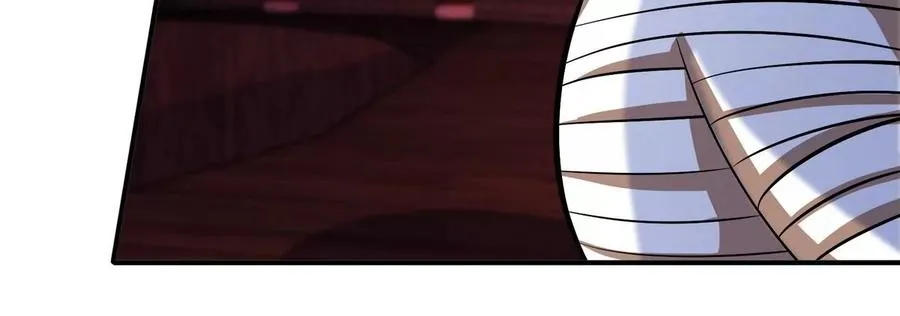 第071话 黄泉之主 第9页