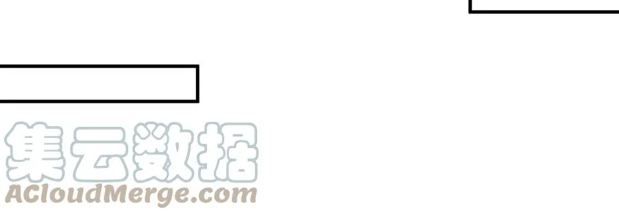 第071话 黄泉之主 第13页
