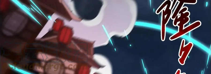 第071话 黄泉之主 第19页