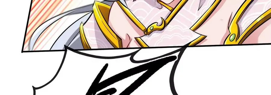 第071话 黄泉之主 第35页