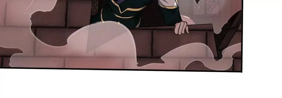 第071话 黄泉之主 第39页