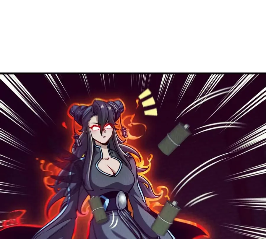 第071话 黄泉之主 第54页