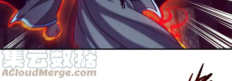 第071话 黄泉之主 第55页