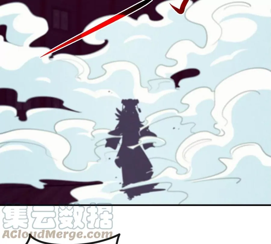 第071话 黄泉之主 第58页