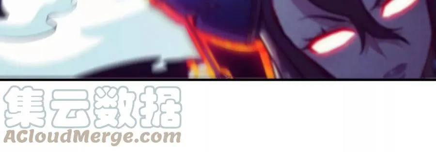 第071话 黄泉之主 第61页