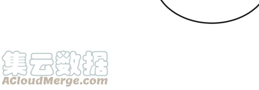 第071话 黄泉之主 第85页