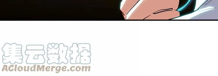 第070话 魔眼劫 第13页