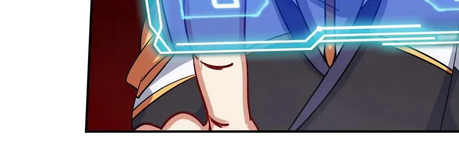 第070话 魔眼劫 第15页
