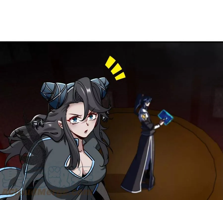 第070话 魔眼劫 第16页