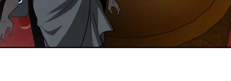 第070话 魔眼劫 第17页