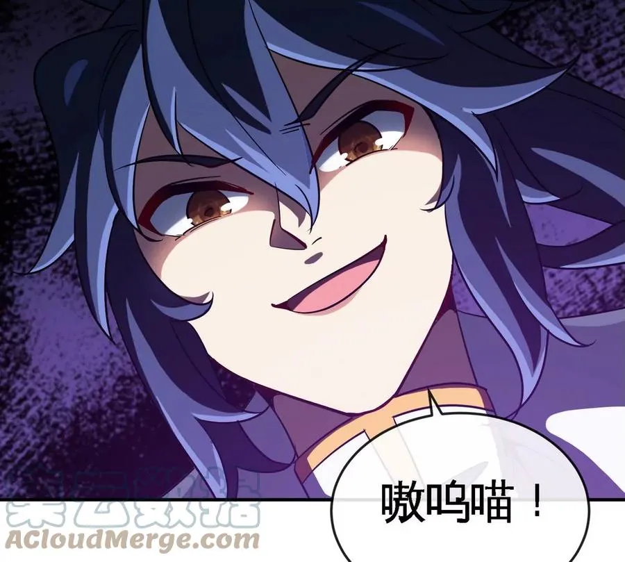 第070话 魔眼劫 第28页