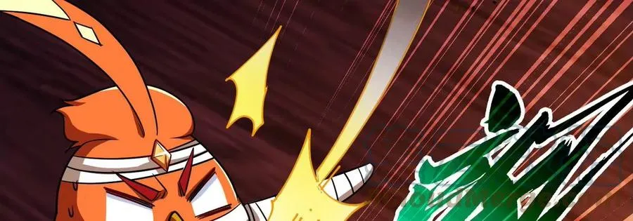第070话 魔眼劫 第31页