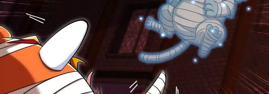 第070话 魔眼劫 第33页