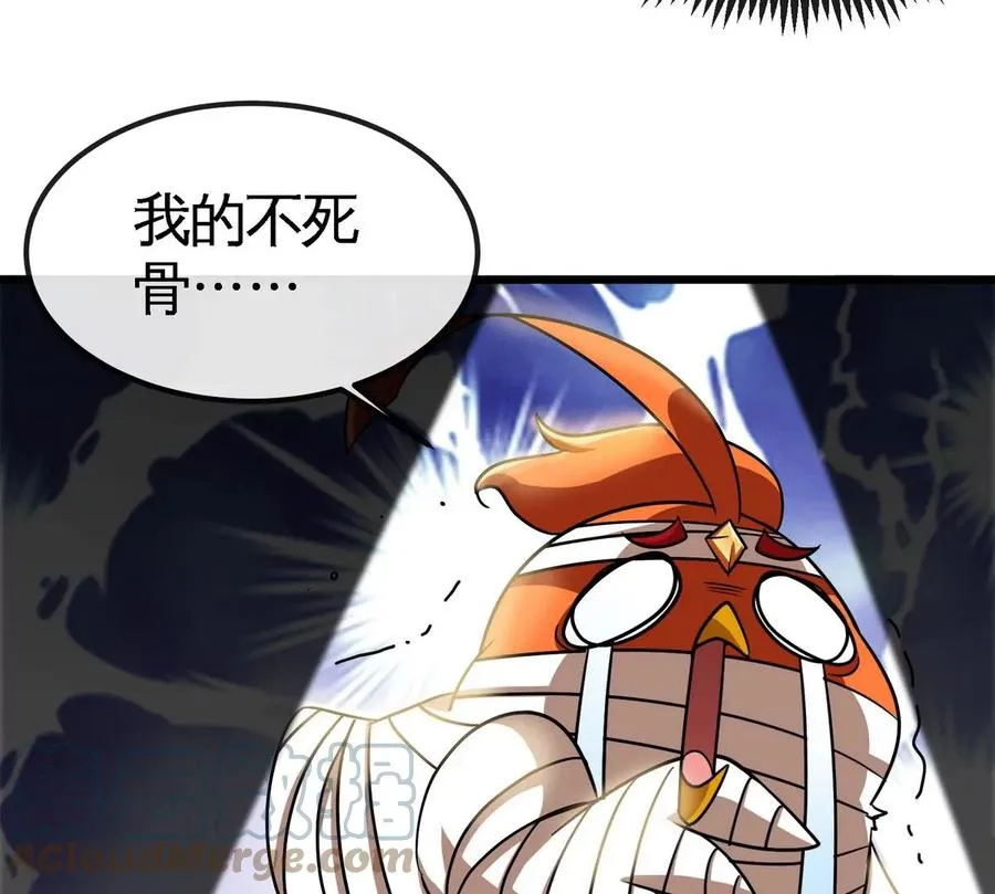 第070话 魔眼劫 第40页