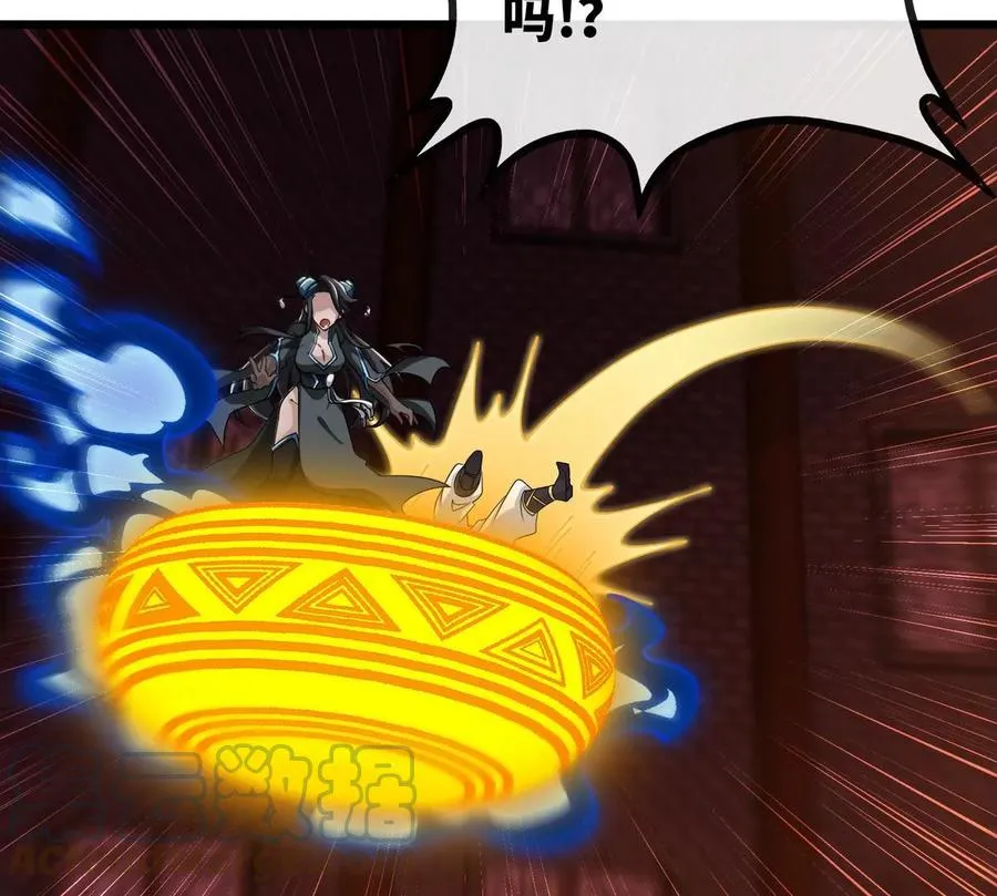 第070话 魔眼劫 第52页