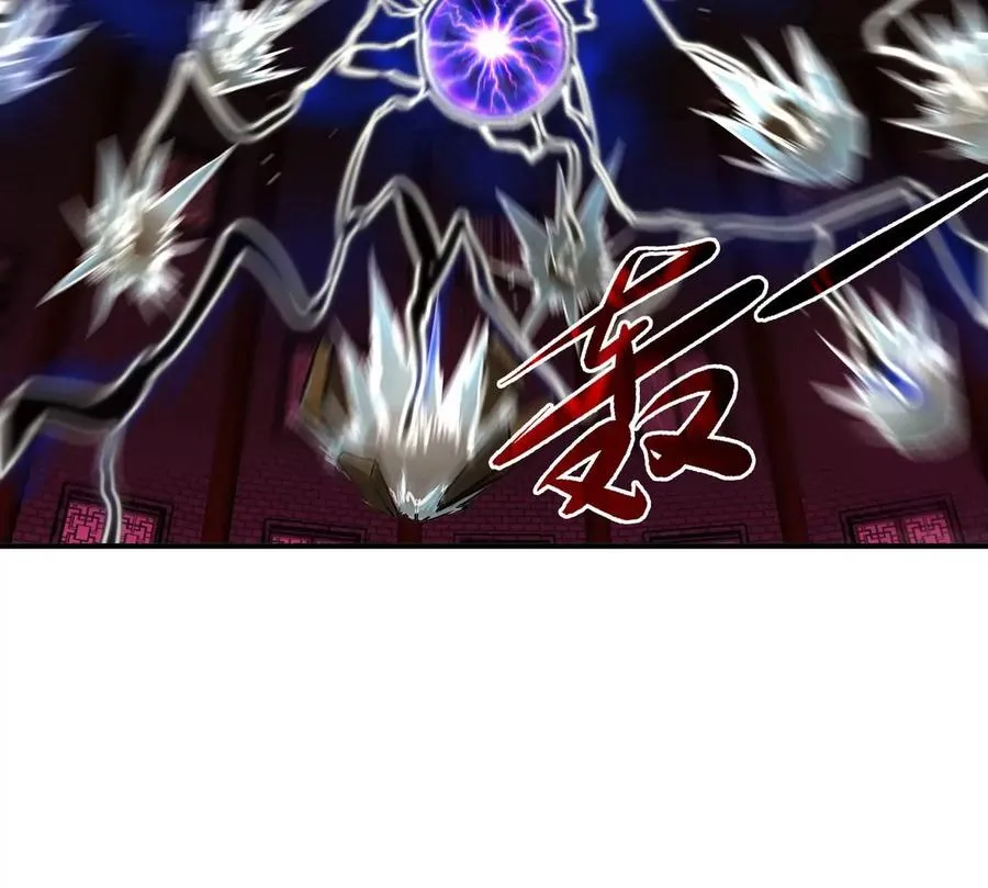 第070话 魔眼劫 第74页