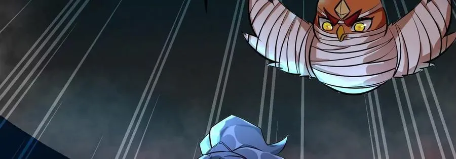 第070话 魔眼劫 第83页
