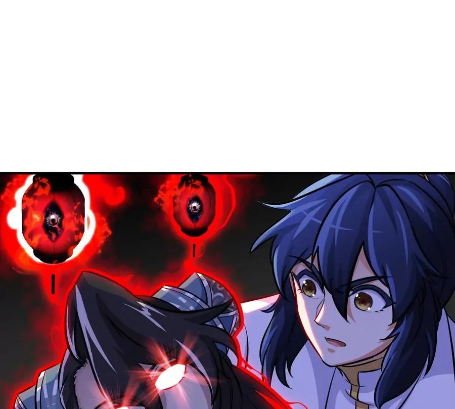 第070话 魔眼劫 第86页