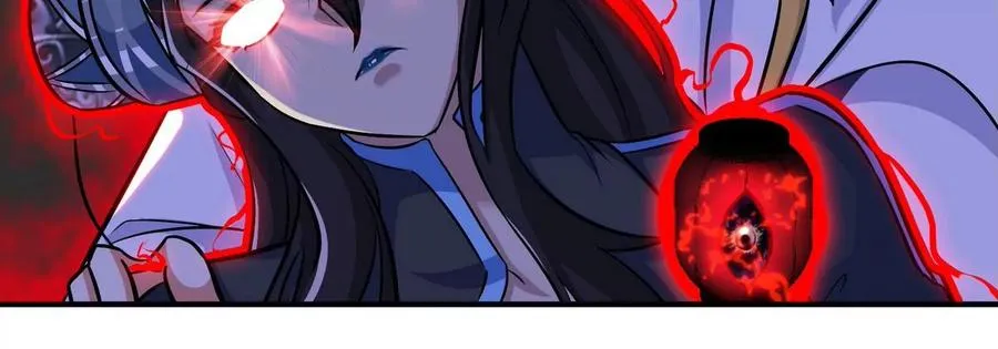 第070话 魔眼劫 第87页