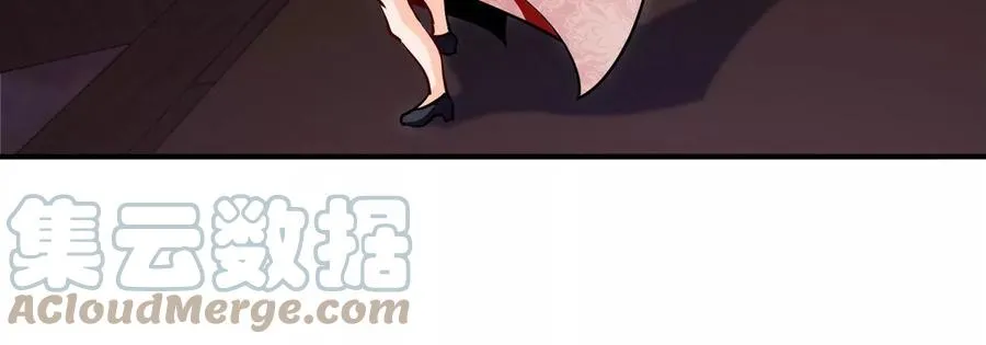第069话 真元业火弹 第13页