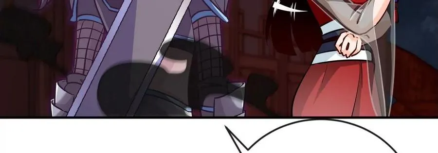 第069话 真元业火弹 第15页
