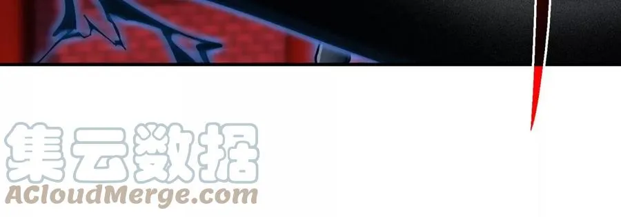 第069话 真元业火弹 第37页