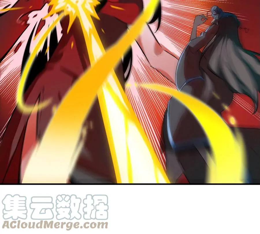 第069话 真元业火弹 第58页