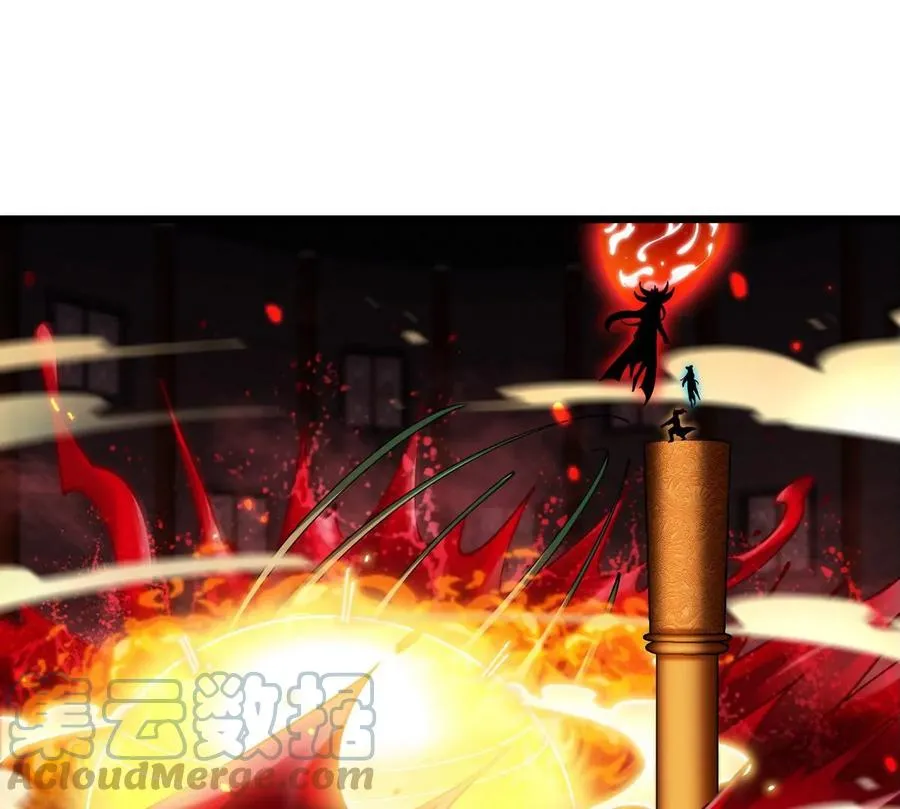 第069话 真元业火弹 第70页